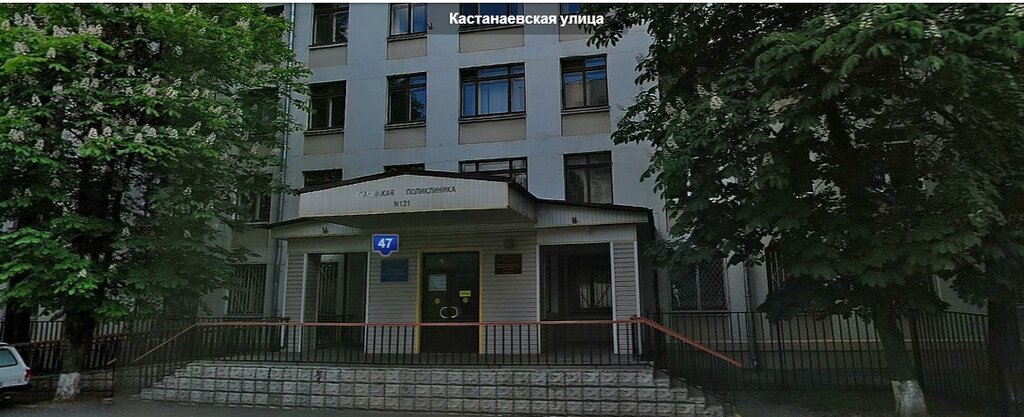 Ул кастанаевская г москва