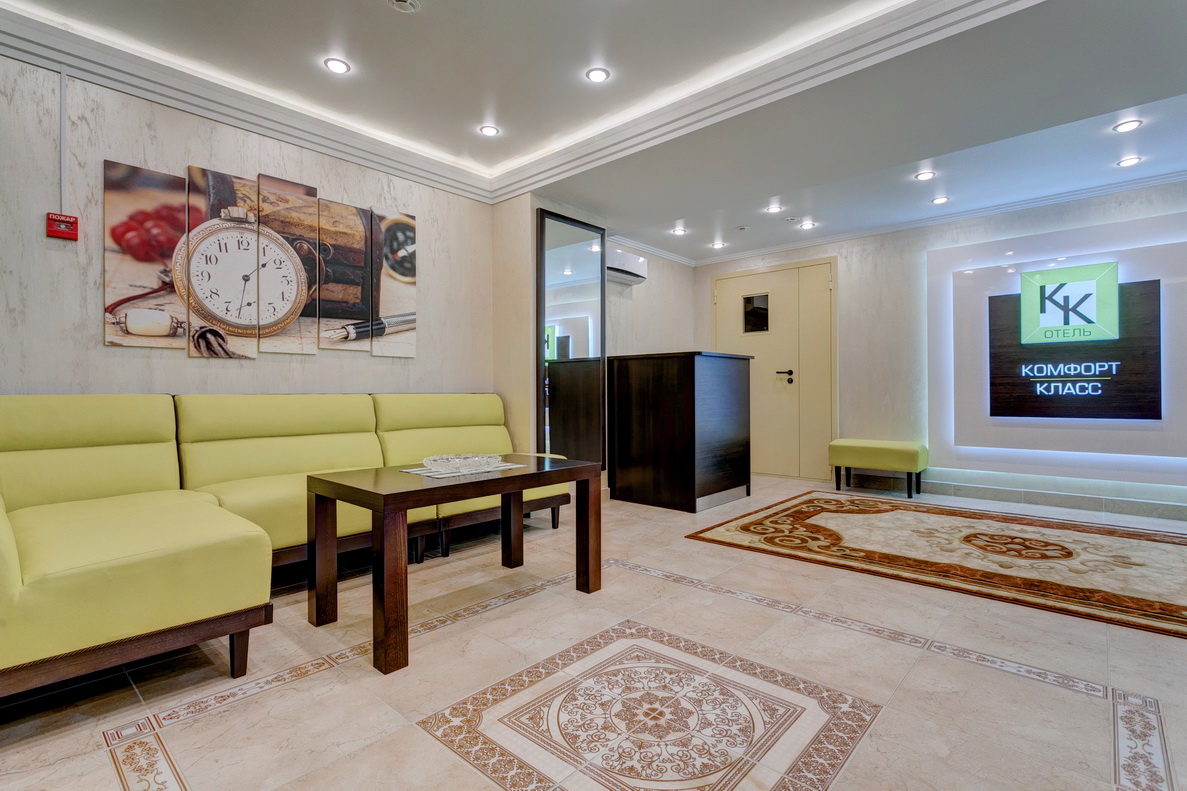 Фото Комфорт Класс