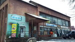 Produktovy magazin Raduga (Zakarpatska Region, Rakhiv District, selyshche miskoho typu Yasinia, vulytsia Myru), grocery