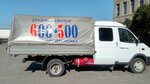 AvtoGrad22 (Germana Titova Street, 35А), transporte de mercancías por carretera