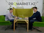 Promarket.kz (ул. Мукагали Макатаева, 117), информационный интернет-сайт в Алматы