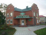 Farm (село Покровка, улица Советов, 60А) ، صيدلية