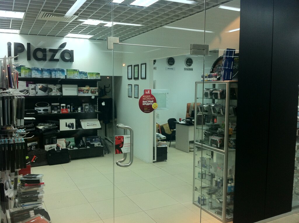 Iplaza Интернет Магазин Алматы