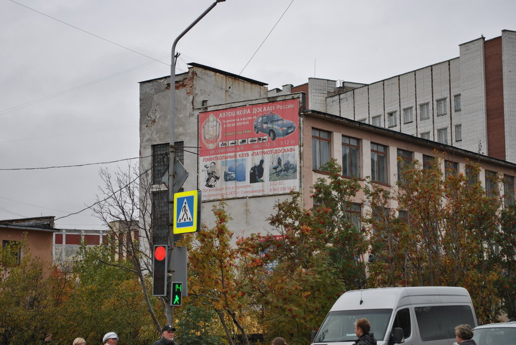 Автомобильная улица 4