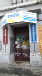 Stomatologicheskaya studiya Smayl (Saksahanskoho Street, 58), dental clinic