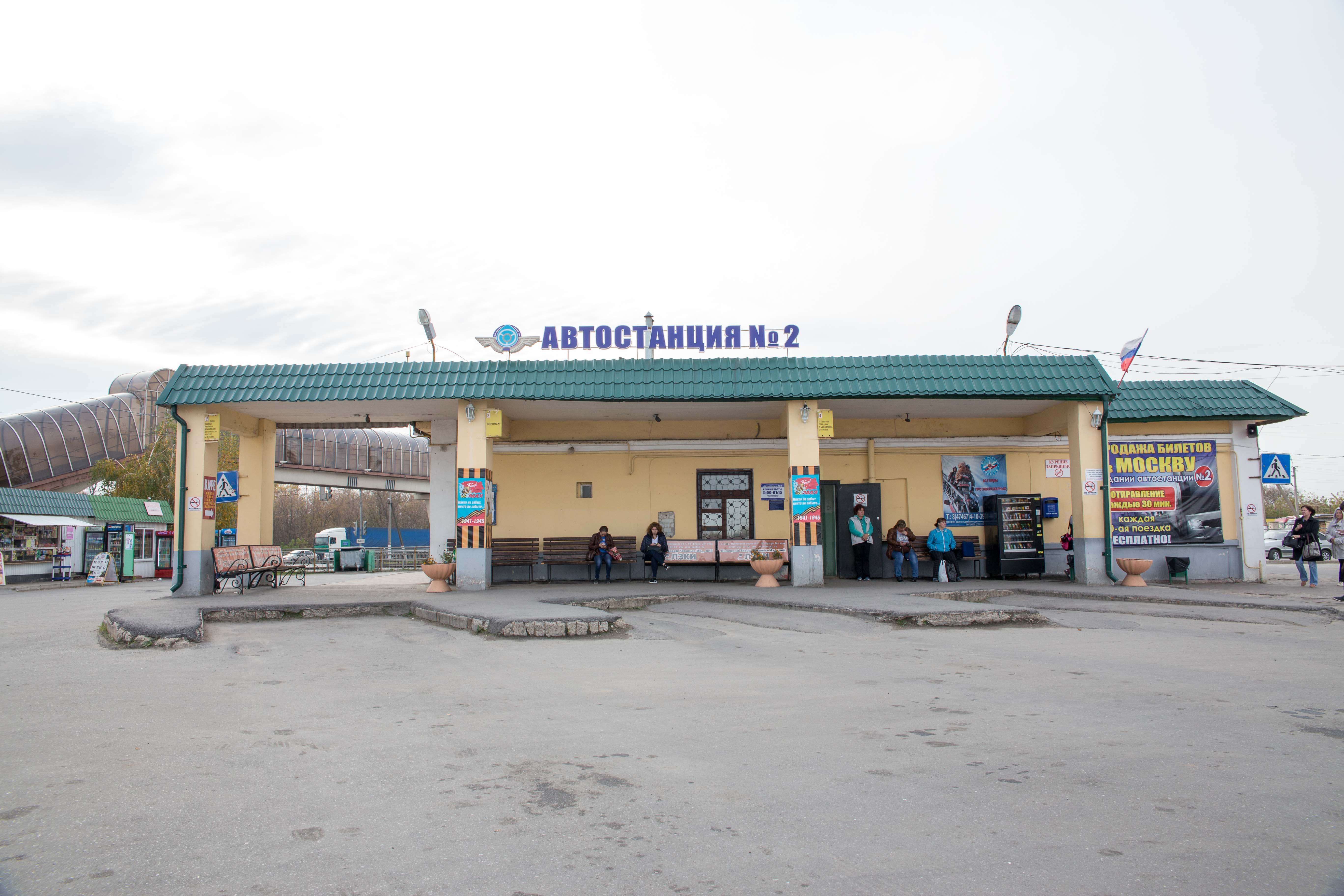 Автостанция пролетарская ул 9а фото