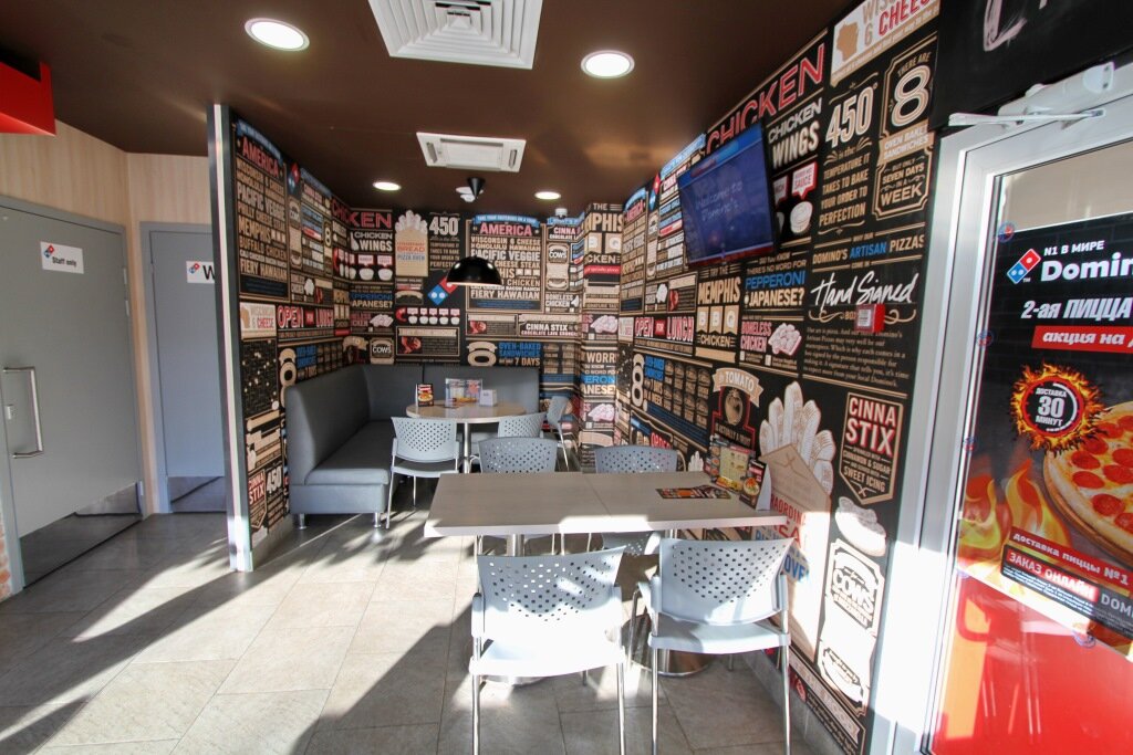 Allo! Pizza, pizzeria, Россия, Москва, Костромская улица, 14Б - Yandex Maps