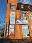 Senseofcalmness Ukraine (Peremohy Avenue, 67kG), psychotherapist