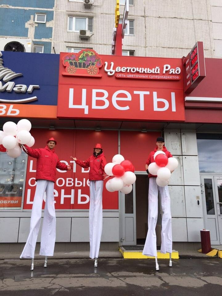 Магазин Цветов 24 Часа Рядом