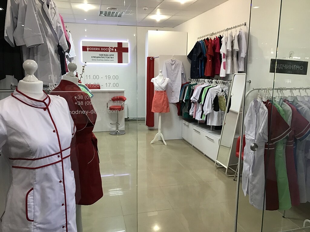 Магазин Медицинской Одежды На Дыбенко Спб