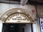 Kadırga Hamamı (İstanbul, Fatih, Kadırga Limanı Cad., 69), hamamlar  Fatih'ten