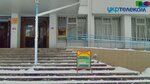 Kopitsentr (площа Шевченка, 2), copy center