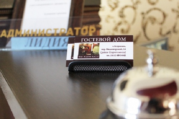 Фото Дом Светлана