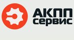 Центр ремонта коробок передач (Вишнёвое, Киевская ул., 1/5), ремонт акпп в Вишневом