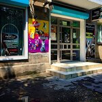 ZooMagazin Tovary dlya zhivotnykh (Frunze Street, 61) ، متجر للحيوانات الأليفة