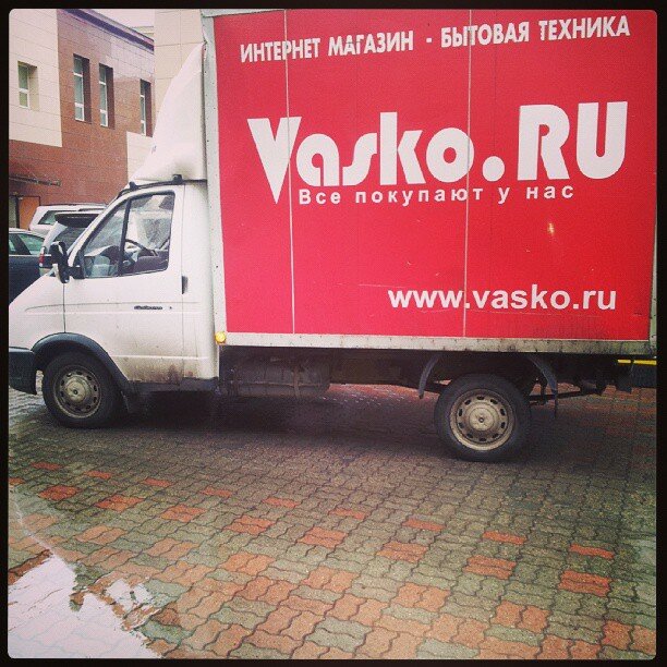 Vasko Ru Интернет Магазин