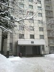 Obshchezhitiye № 10 Kharkovsky natsionalny universitet imeni V. N. Karazina (улица Отакара Яроша, 12), dormitory