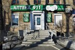Apteka 911 (ulitsa Dzerzhinskogo, 13), pharmacy