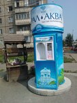 Ural-Akva (Academician Korolyov Street, 10) ، محل بيع المياه