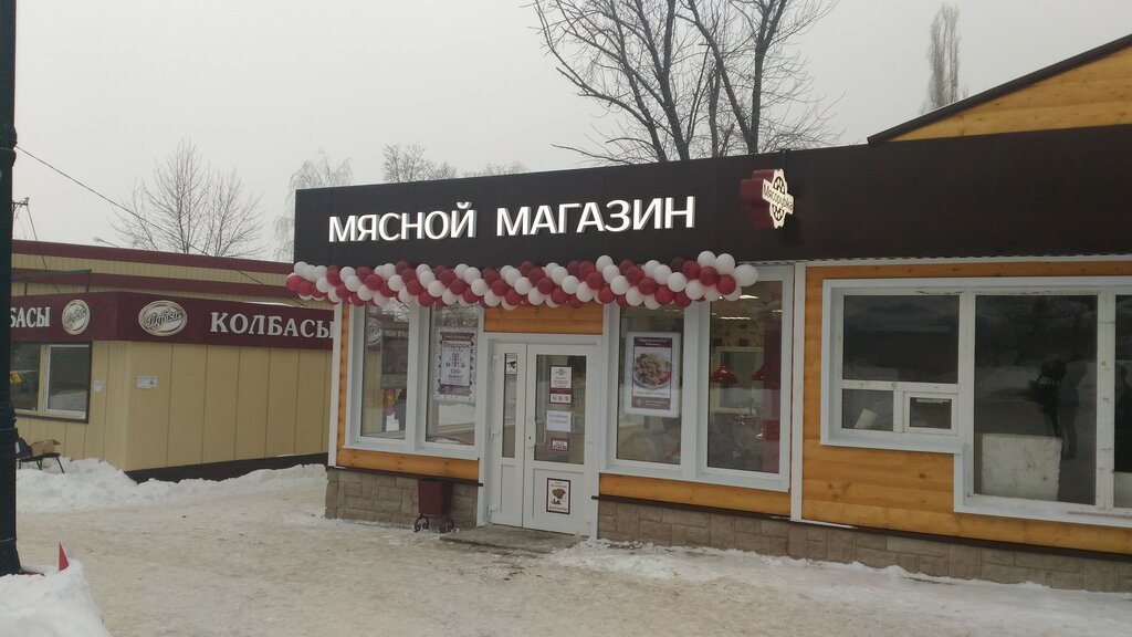 Магазин мяса, колбас Мясорубка, Воронеж, фото