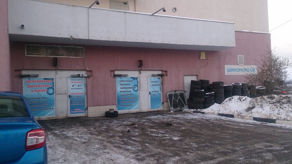 Car service, auto repair Nekrasovka, Moscow, photo