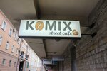 Komix (Scherbakov Lane, 12), coffee shop