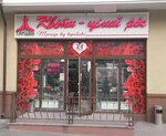 Tsvetochny magazin Tandem (Podilskyi District, Nyzhnii Val Street, 15), flower shop