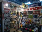 AvtoKhimProdukt (Yuvileinyi prospekt, 182), esmaltes para automóviles, pinturas para automóviles