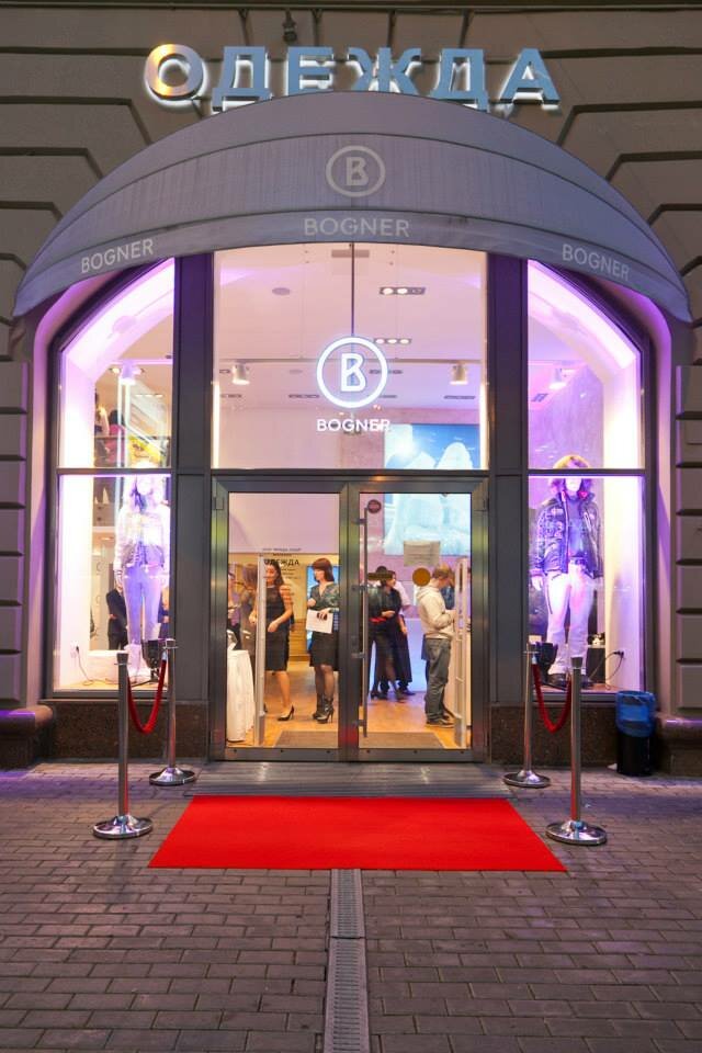 Bogner новинский бул 18 стр 1 фото