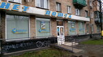 Otdeleniye pochtovoy svyazi № 111 (Danyla Scherbakivskoho Street, 60) ، مكتب البريد