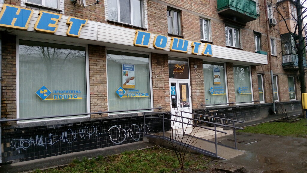 Oficina de correos Otdeleniye pochtovoy svyazi № 111, , foto