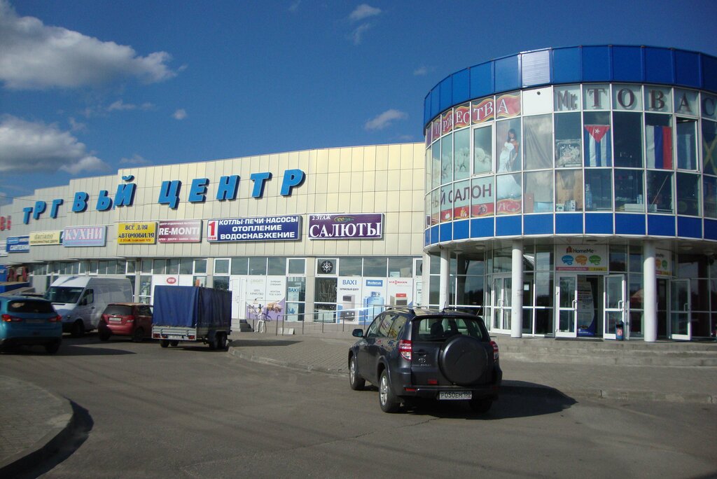 Computer repairs and services Servisny tsentr Proff-Service, Elektrostal, photo