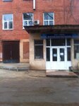 Company Deko Co. Ltd (Yeniseyskaya Street, 3к4с1), pharmaceutical company