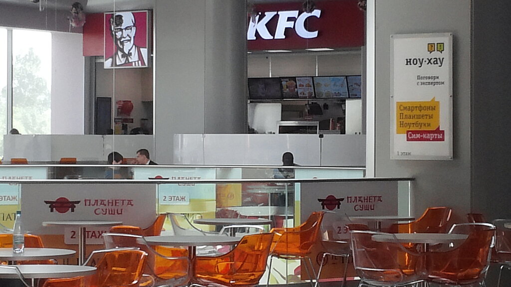 Fast food KFC, Moscow, photo