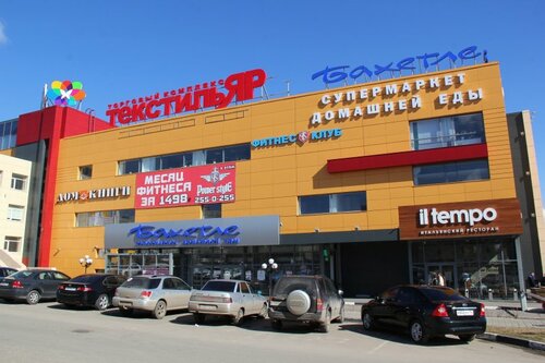 Яндекс газель нижний новгород