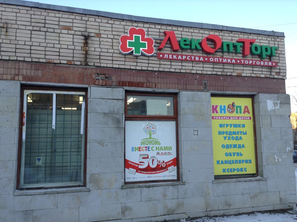 Ореонторг Оптовый Интернет Магазин
