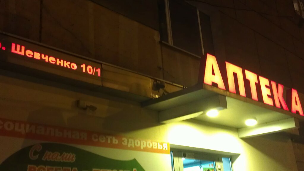 Анкор авто красноярск