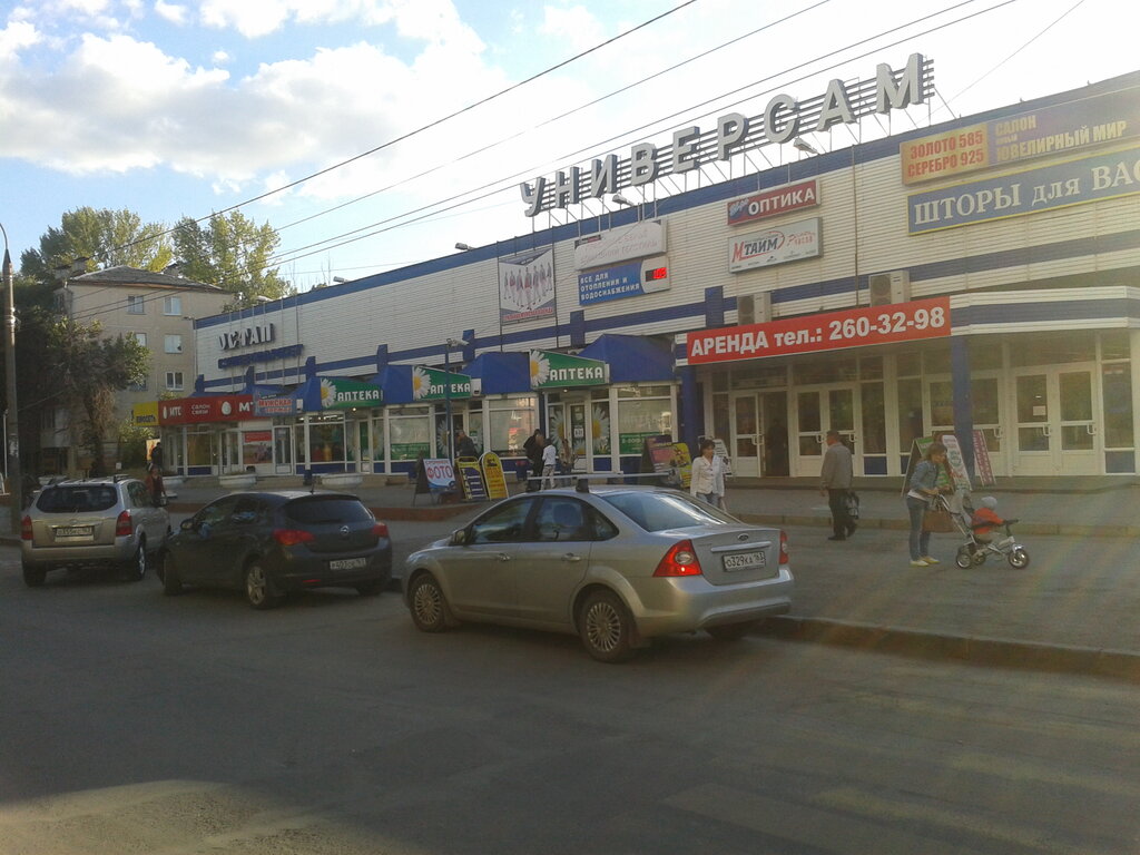 Plumbing shop Otoplenie Vodosnabgenie Kanalisacija, Samara, photo