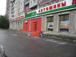 Koleso (Saint Petersburg, Bukharestskaya Street, 120к1), tires and wheels