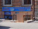 Servisny tsentr Remus (улица Новосельского, 66), audio and video devices repair