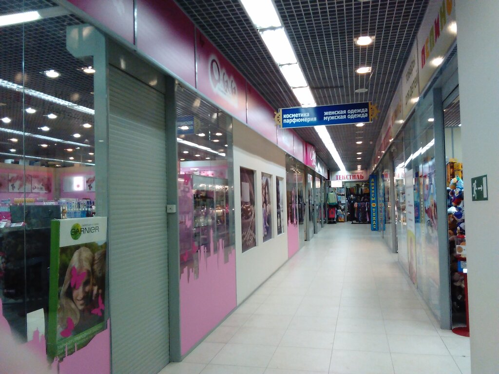 Alışveriş merkezleri Mayak, Novosibirsk, foto