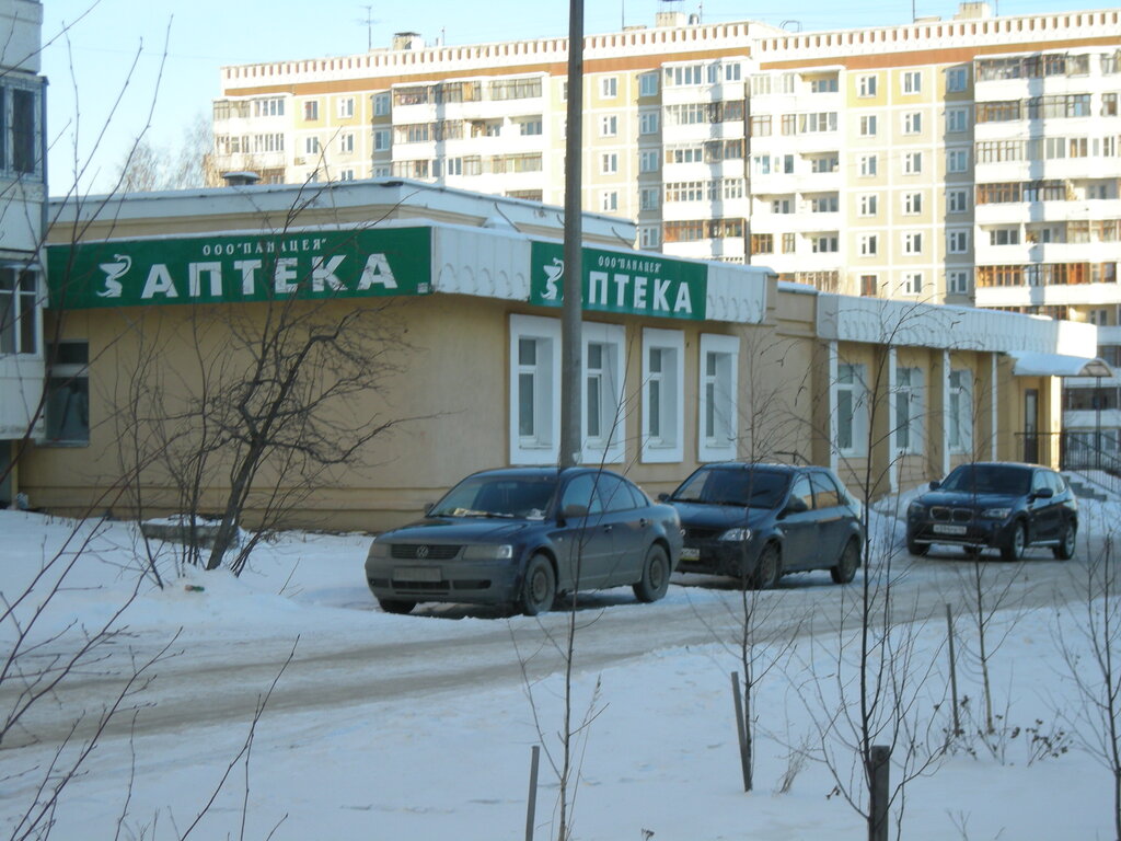 Панацея Южно Сахалинск Интернет Магазин