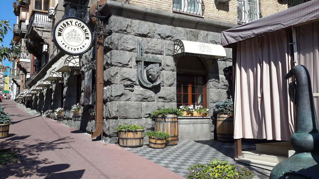 Restaurant Shotlandsky dom-restoran Viski Korner, Kyiv, photo