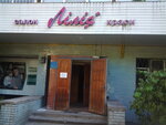Salon krasoty Liliya (Mytropolyta Andreia Sheptytskoho Street, 24), salón de belleza