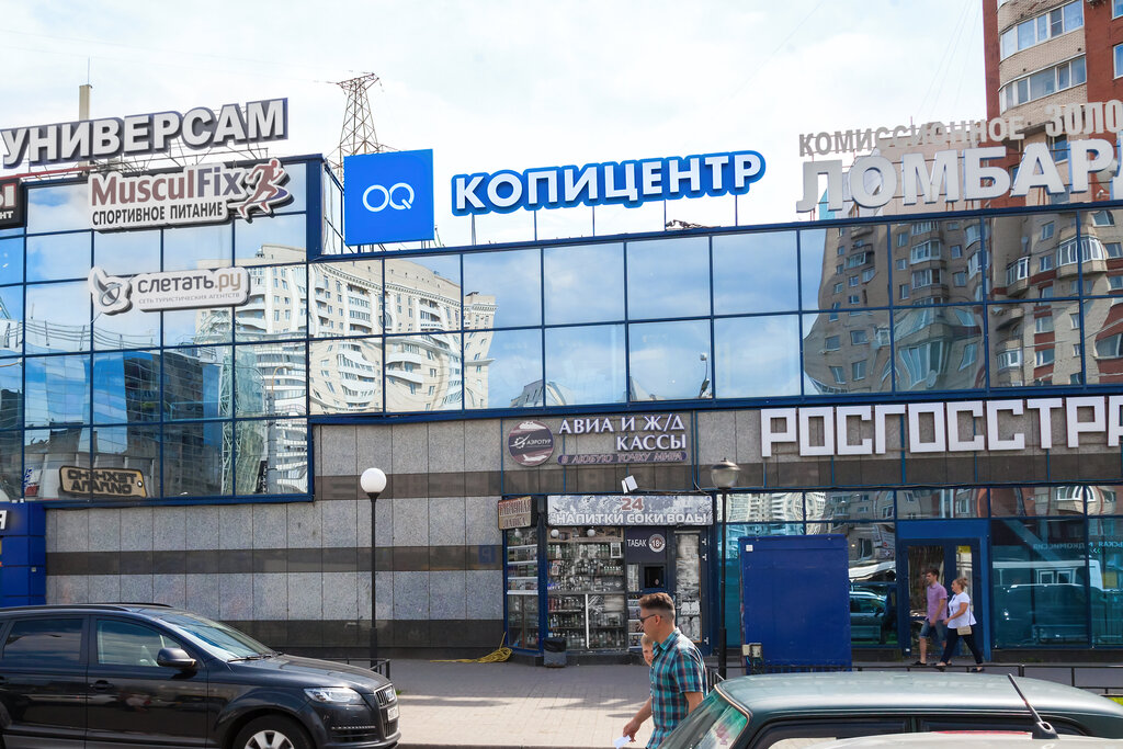 Iservice center, торгово-сервисный центр на проспекте Королёва в Санкт-Петербург