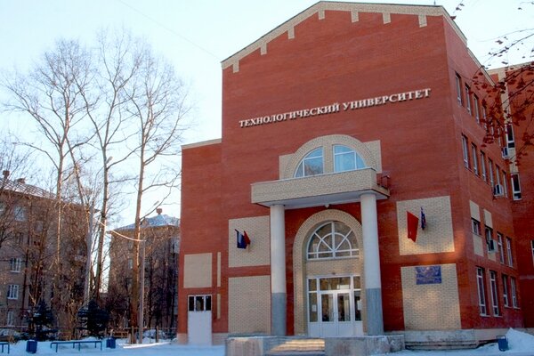 Professional development center University of Technology, Korolev, photo