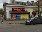 Zashchita-1 (Kikvidze Street, 37А), automatic doors and gates