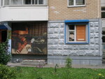 Antikvarny magazin Bolshevets (Isaeva Street, 9), antique store