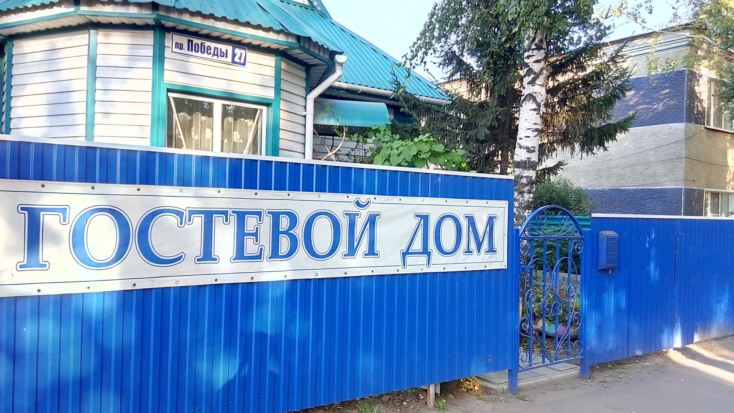 Фото отеля 2