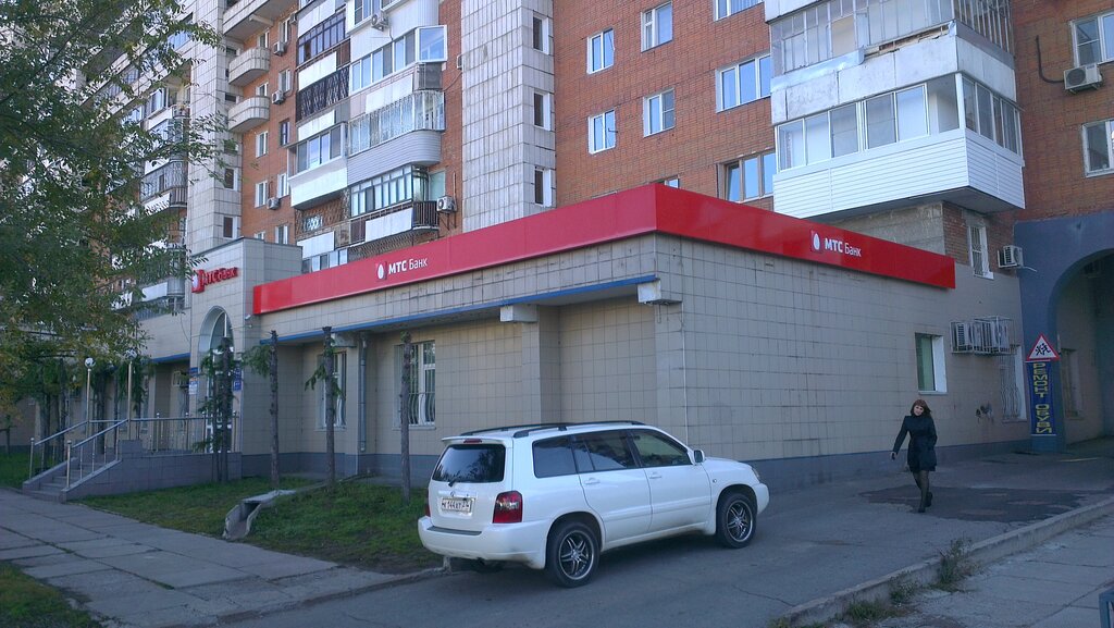 Мтс Магазин Комсомольск